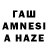 АМФЕТАМИН VHQ DAN Y