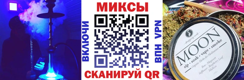 БУТИРАТ вода  Невьянск 