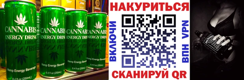 Еда ТГК конопля  закладка  Невьянск 