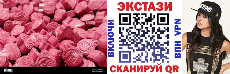 OMG зеркало  Невьянск  ЭКСТАЗИ DUBAI 