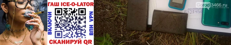 ГАШ hashish  Невьянск 