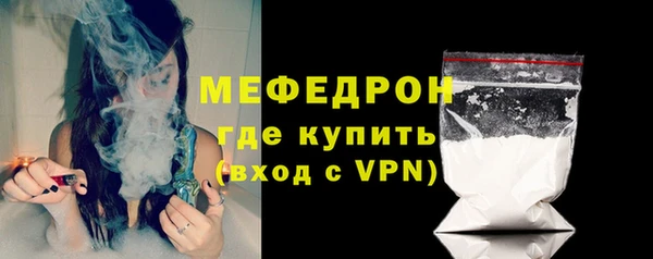 дистиллят марихуана Нязепетровск