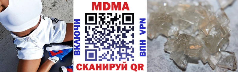 МДМА кристаллы  Невьянск 