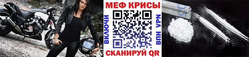 Мефедрон  Невьянск