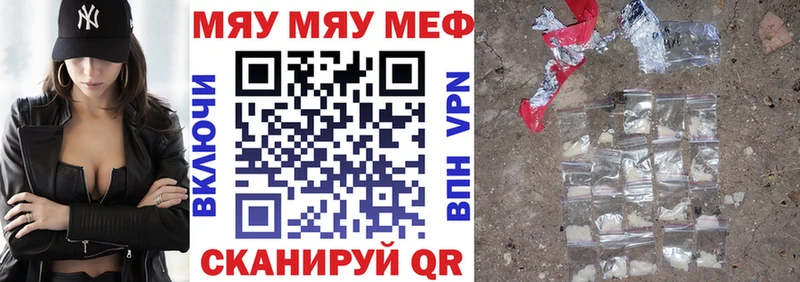 где продают наркотики  Невьянск  МЕФ кристаллы 