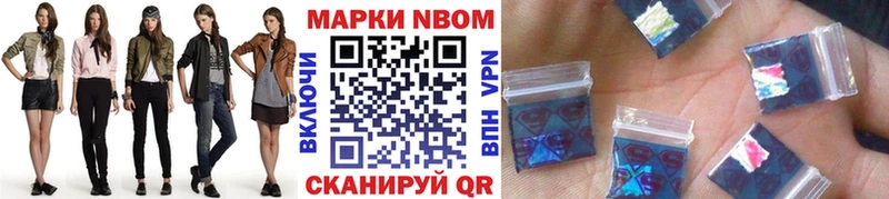 Наркотические марки 1,5мг  ОМГ ОМГ как войти  Невьянск 